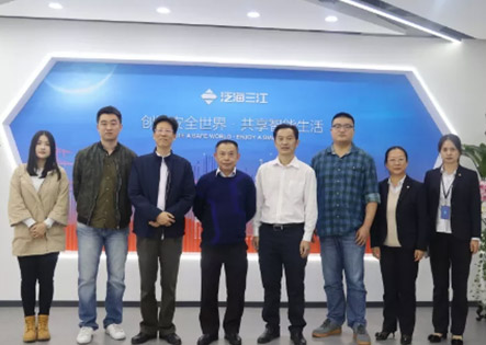 南山區(qū)政府采購及招標中心領(lǐng)導(dǎo)到訪泛海三江