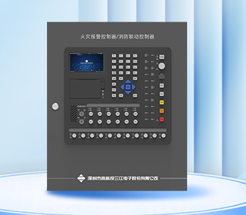 【新品上市】 | 小巧強(qiáng)大、操作簡(jiǎn)便！新一代壁掛式火報(bào)主機(jī)A104隆重推出！